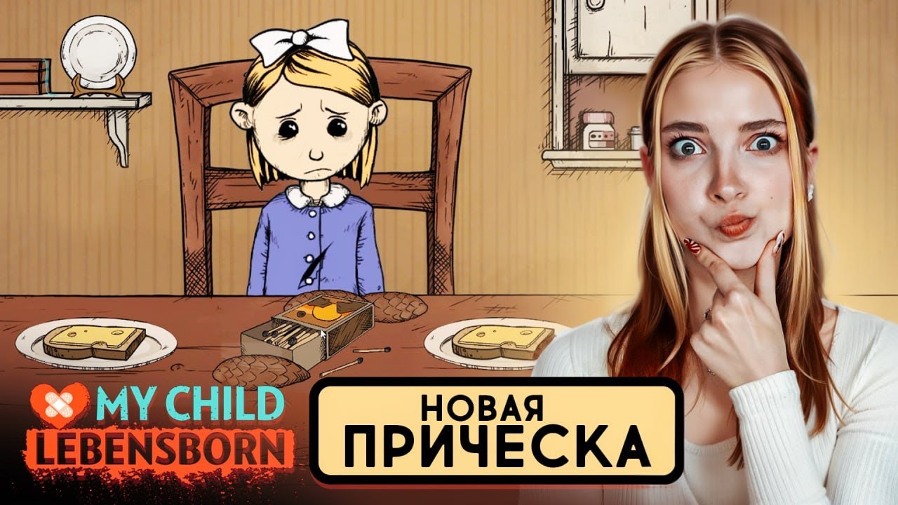 Карина - Детские игры - 47 фото