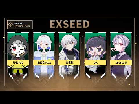 【#valorant 】プレミア頑張る配信 (V26A2:ヘイヴン) #EXSWIN