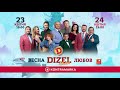 Дизель! Весна! Любовь! Новые концерты Дизель Шоу 23-24 апреля во Дворце Украина! | Дизель cтудио