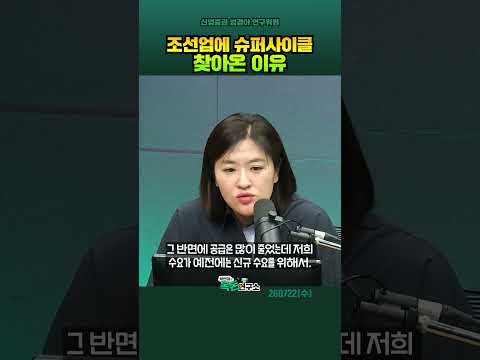 상선 교체 수요가 정해진 상황에 방산까지