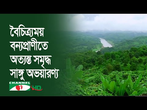 ভিডিও: বন্ডলা বন্যপ্রাণী অভয়ারণ্যের বর্ণনা এবং ছবি - ভারত: গোয়া