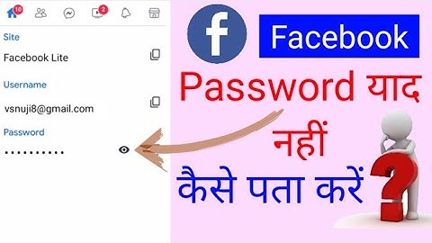 FB Ka Password Kaise pata kare | How to Reset Facebook Password on Android Mobile  Hindi 2021