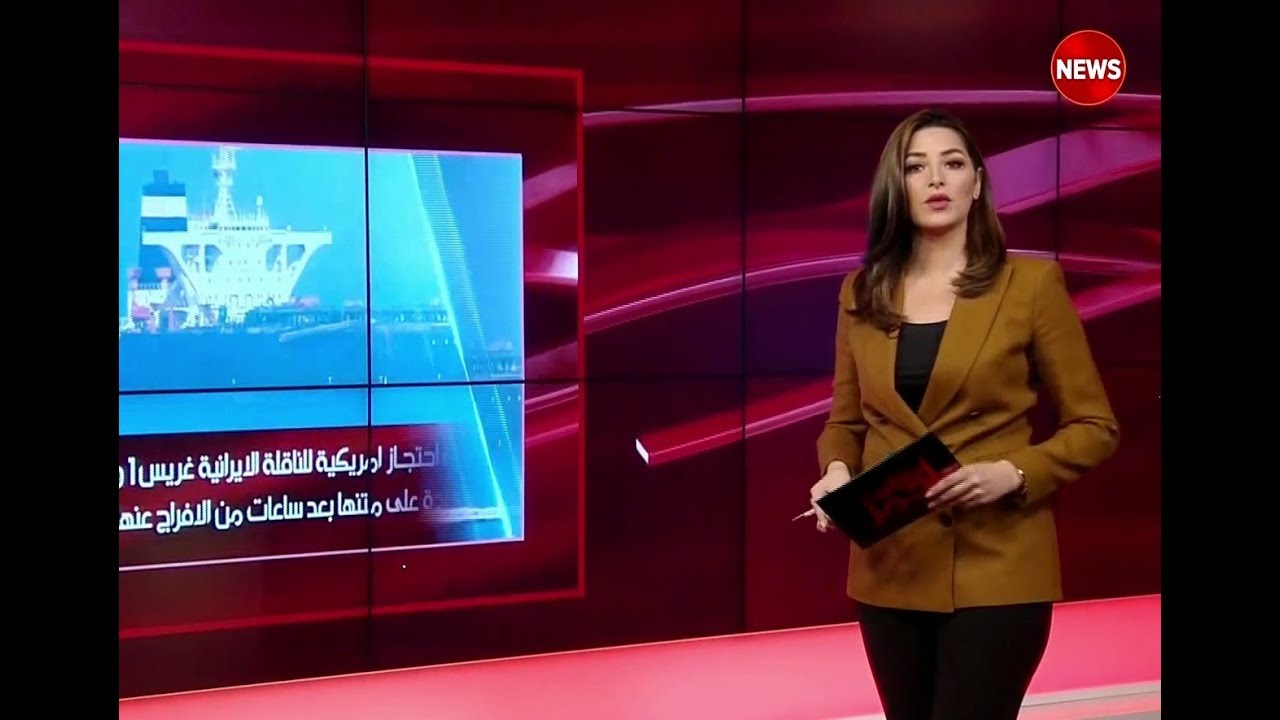 مانشيت احمر 17/8/2019 newspaper