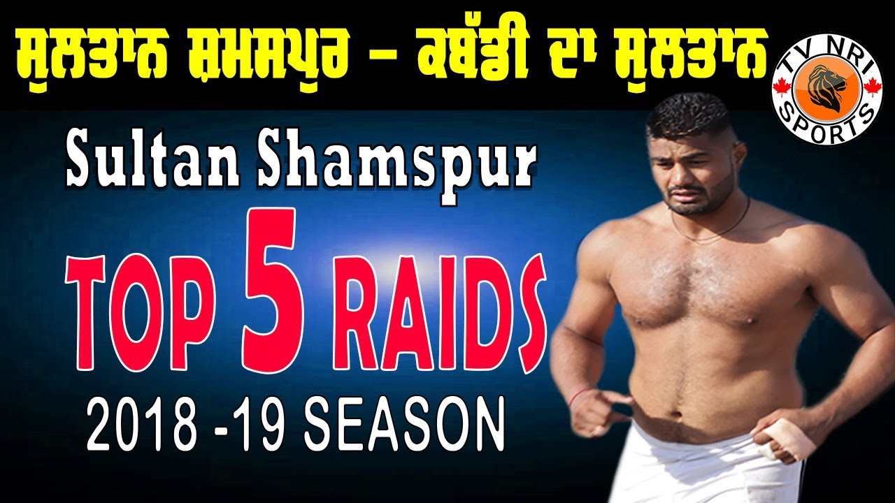 Sultan Shamspur Top 5 Raids