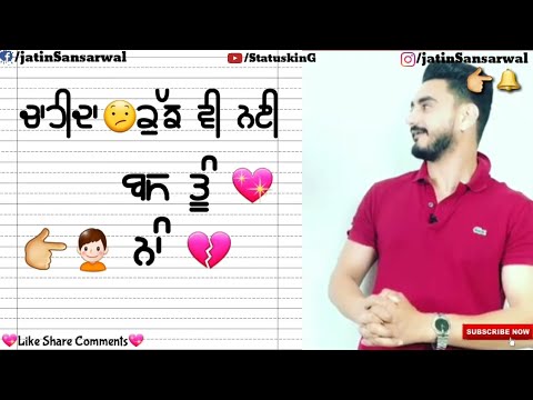 Tich Button || Kulwinder Billa || New Punjabi Song || Whatsapp Status Video || Only Status
