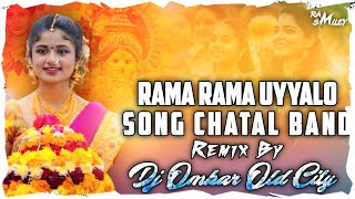 Rama Rama Uyyalo Dj Song || Bathukamma Songs || Bathukamma Dj Songs || Bathukamma Songs 2021