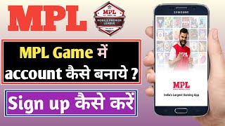 MPL me account kaise banaye | How to create mpl account | how to sign up mpl app | mpl app screenshot 5