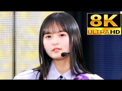 【8K Super Hi-Vision】乃木坂46『いつかできるから今日できる』