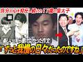 【担任教師だけが密かに心配していた】一方、母の衣装をイジって笑っても愛される弟宮
