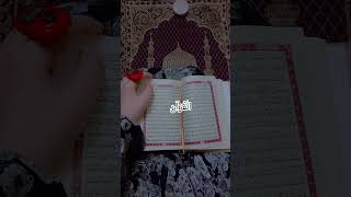 SURAH ALAQ AYAT II AYAH TRANSLATION #love #quranrecitation #quranforeever #motivation #shorts #viral