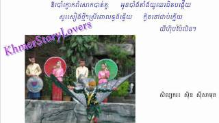 យីហ៊ុបPailin - Yihoub Pailin - Samuth