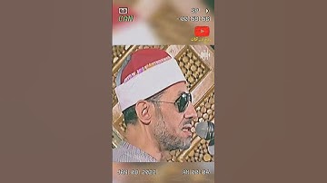 عمران القلوب ونوادر التلاوات ❤️