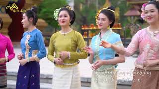 เยิมฮับปีใหม่เมือง สิบสองปันนา 欢庆贺新年 Tailue Xishuangbanna Life Diary