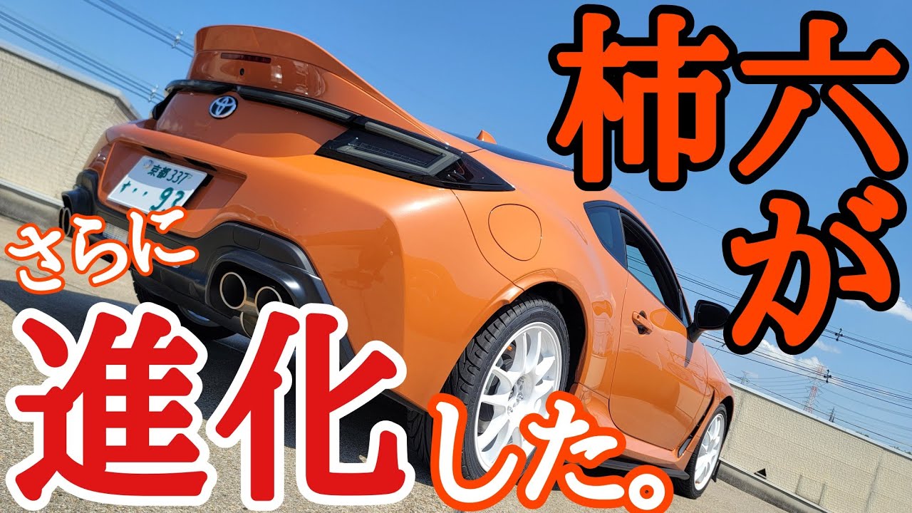 グッさん 変態度が爆上がりしてしまったぐっさん号。。。これってアリなの？ナシ