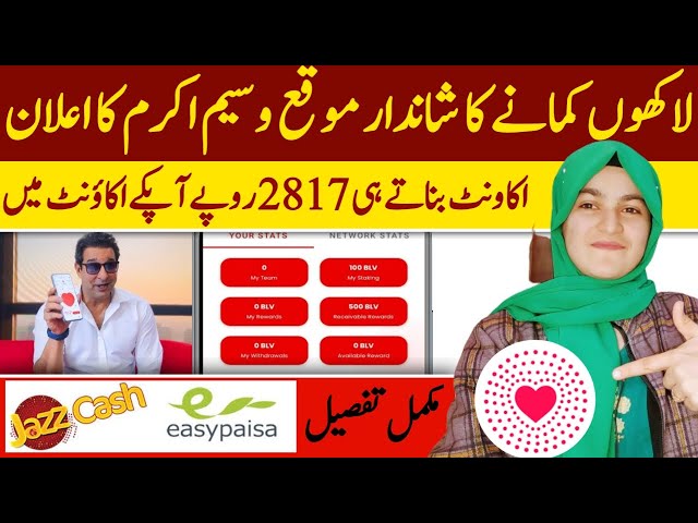 B Love Network se paise kaise kamaye | How to make money from b love network | B love Network class=