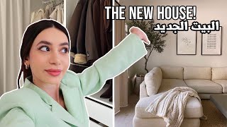 Vlog | تنظيم منزلي الجديد (Closet, skincare, fridge, the living room...)