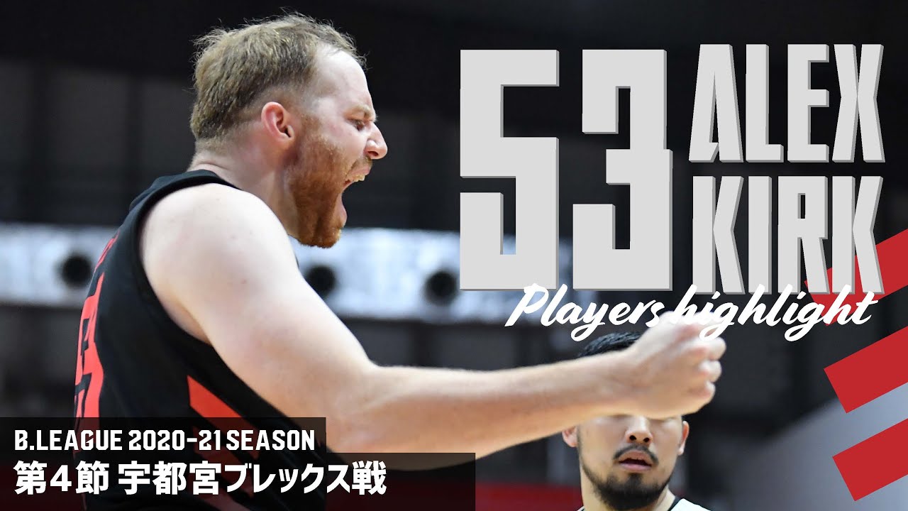 Nbaオールスターで起きた 待遇格差 カリーとサボニスのロッカーの違いが話題に