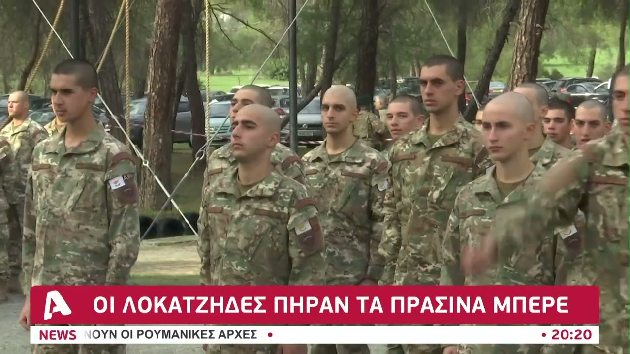 Περηφάνια για τους νέους καταδρομείς