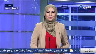 zahida hammadi  Echorouk NEWS