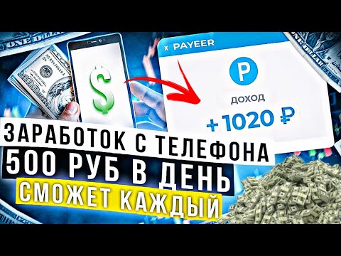 +5226Р В ДЕНЬ ! НОВЫЙ СПОСОБ ЗАРАБОТКА В ТЕЛЕГРАМ !  ! Как заработать в Telegram