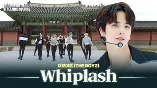 [STREAMING CULTURE] 더보이즈 (THE BOYZ) _ Whiplash