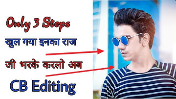 Cb Editing Secret || Only 3 Steps Full Cb Editing || Cb Editing Tutorial