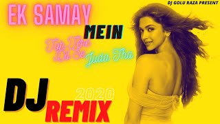 New Version✔Ek Samay Mai To Tere Dil Se Juda tha DJ remix song💘2020 SAD SONG DJ RemiX HindI DJ SONG