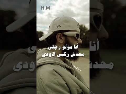  شهاب عالعموم