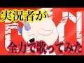 オリジナルMV 米津玄師 ピースサイン 歌ってみた ころん
