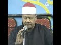 الشيخ محمود ابو الوفا الصعيدي سورة الحج