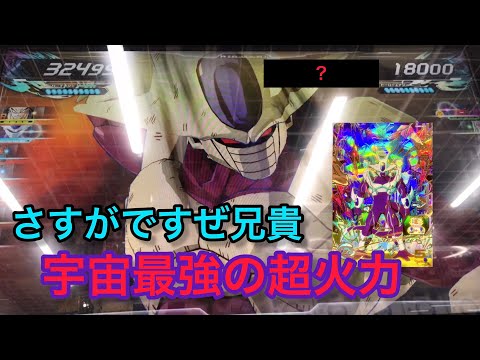 SDBH】UGM8-SEC2 クウラ(俺が宇宙最強だ！)使ってみた【スーパー