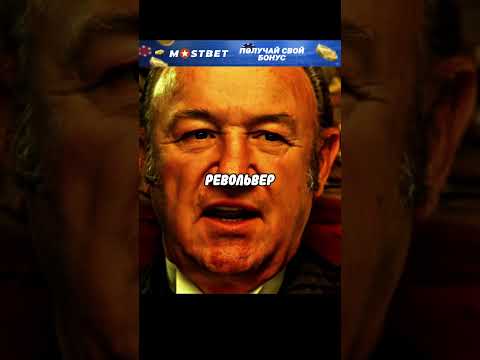 Запомните меня в жизни ничто не пугает #фильмы #кино #лучшиефильмы
