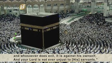 ما تيسر من سورة فصلت - 39/54 Fussilat (Explained in Detail)