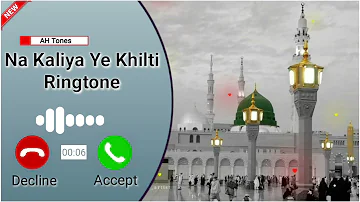 Na Kaliya Ye Khilti Ringtone | Islamic Naat Ringtone 2021 | Beautiful Naat Ringtone | | AH Tones |