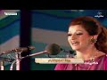 وردة أحضنوا الايــــام حفلة كاملة 1976  mp3