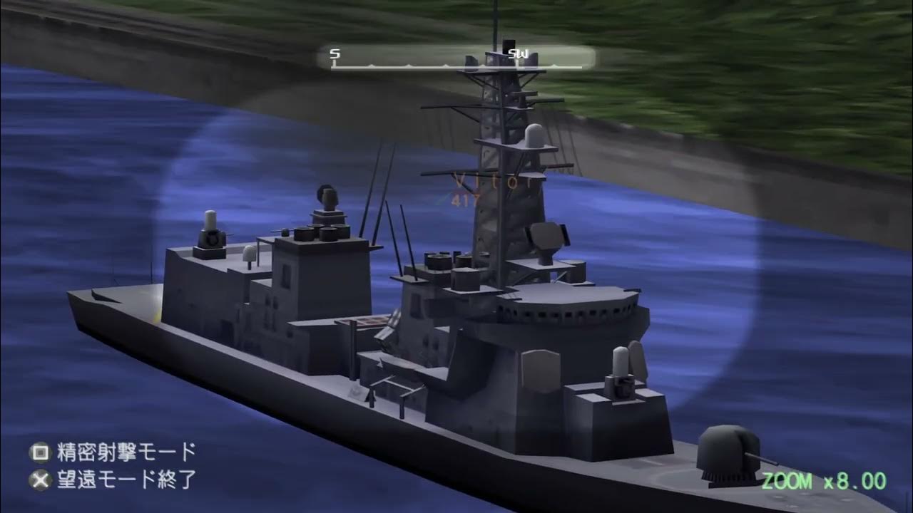 Warship Gunner 2 Portable 1st Co Op Playthrough Part 2 Enemy warship-gunner-2-portable-1st-co-op-playthrough-part-2-enemy