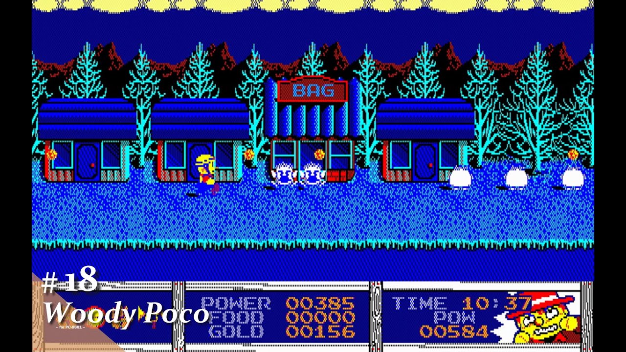 Play】PC-8801 うっでいぽこ #18 レトロゲーム - YouTube