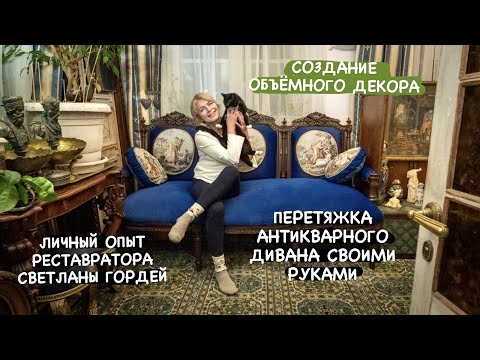 Видео: Загадочный стеклянный журнальный столик