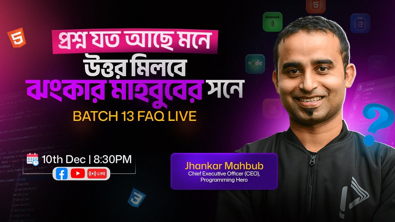 Live Adda with Jhankar Mahbub