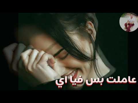 غزال غزال واقولك ايه اجمل حالات واتس حوده بندق 2019