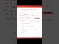 Class 12th physics Question Answer #boardexam2026 #boardexam #education #shorts #upboard2026