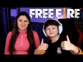 Я ВЕРНУЛСЯ!!! СТРИМ ФРИ ФАЕР — НАБИРАЕМ ГИЛЬДИЮ free fire