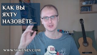 Как придумать название города, горы реки? Как создать фентези мир? Как придумать название города, горы реки? Как создать фентези мир?