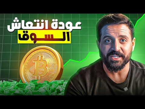 الكساد الاقتصادي العظيم 2 0