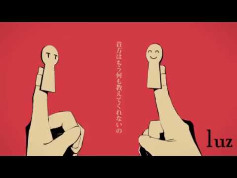 『合わせてみた』命ばっかり　Eve×luz