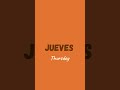 Spanish Weekdays | Días de la Semana en Español #spanishvocabulary  #spanishwords #spanishlanguage