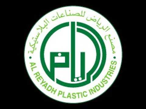 مصنع الرياض للصناعات البلاستيكية لقاء مع السيد منتصر مصباح