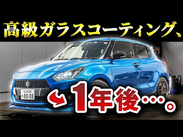 The reality of $1,500 Ceramic Coating after 1 Year - YouTube