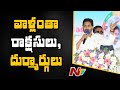 CM Jagan hits out at Chandrababu for stalling distribution of 3.74 lakh house pattas