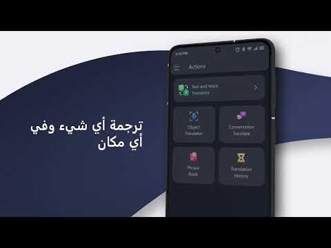 صورة لقطة الشاشة